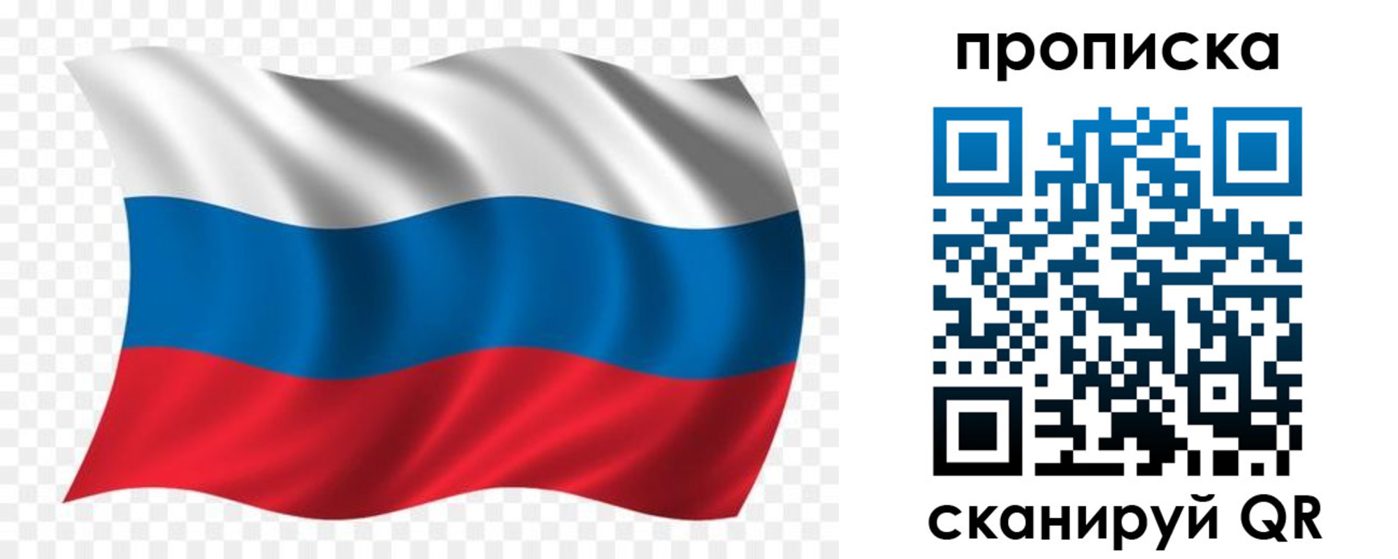 прописка для военкомата в Тавде